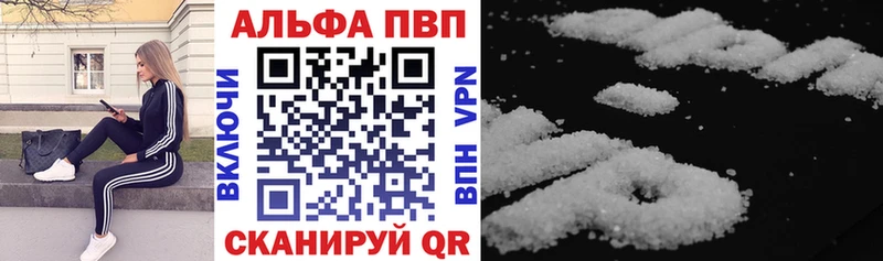 наркота  кракен как зайти  Alpha-PVP VHQ  Могоча 