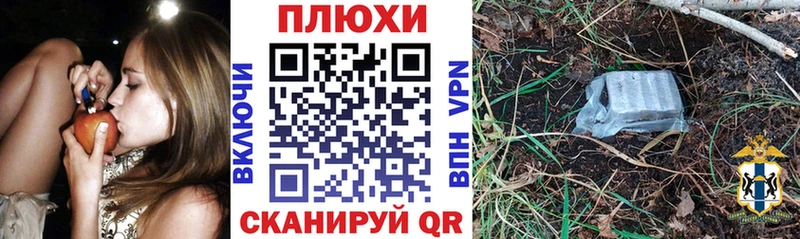 Гашиш индика сатива  ОМГ ОМГ   Могоча 