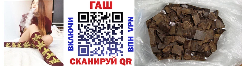 ГАШИШ 40% ТГК Могоча