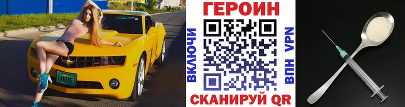 Героин белый  Могоча 