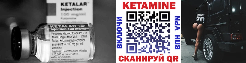закладки Могоча Кетамин ketamine