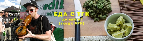 mdma Куйбышев