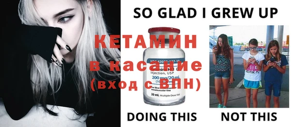 mdma Куйбышев