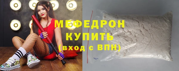 амфетамин Кукмор