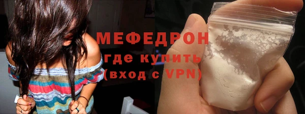 mdma Куйбышев