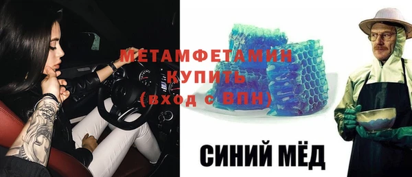 амфетамин Кукмор