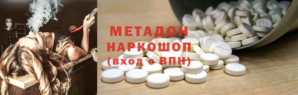 mdma Куйбышев