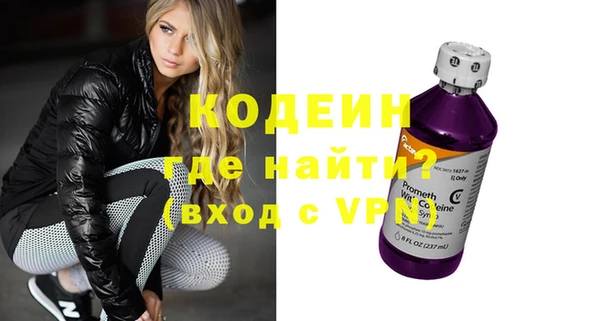 mdma Куйбышев