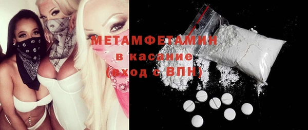 mdma Куйбышев