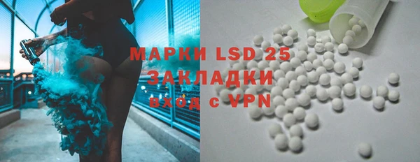 амфетамин Кукмор