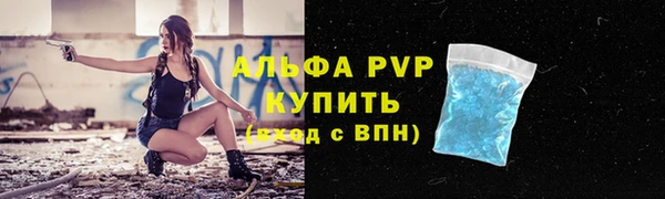 mdma Куйбышев