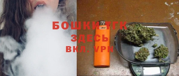 mdma Куйбышев