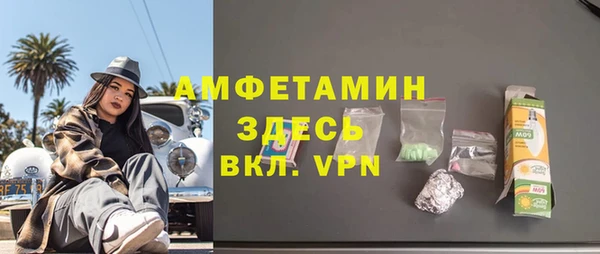 mdma Куйбышев