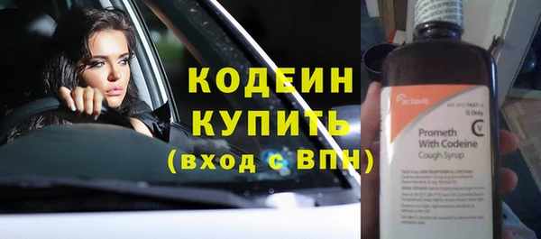 mdma Куйбышев