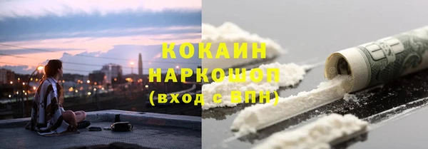 mdma Куйбышев