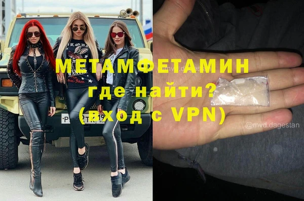 mdma Куйбышев