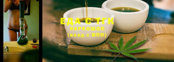 mdma Куйбышев