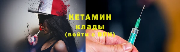 прущий лед Кулебаки