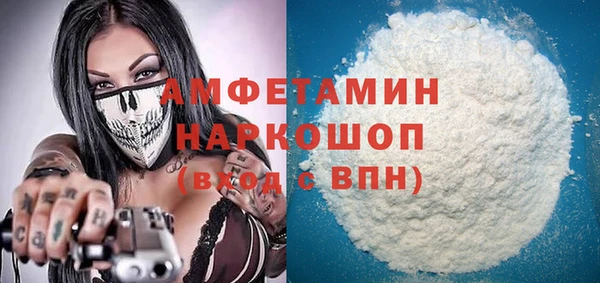амфетамин Кукмор