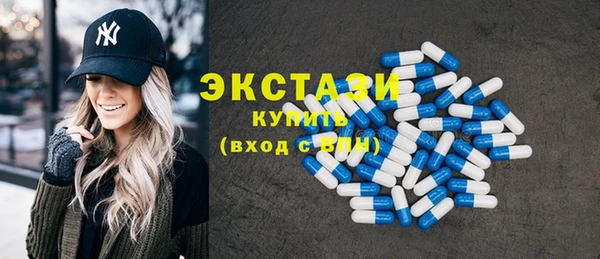 mdma Куйбышев
