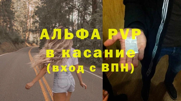амфетамин Кукмор