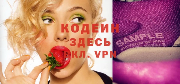 mdma Куйбышев