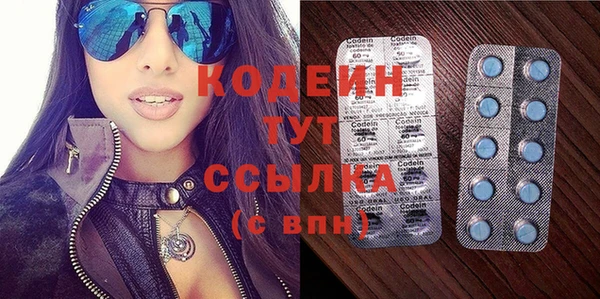 прущий лед Кулебаки