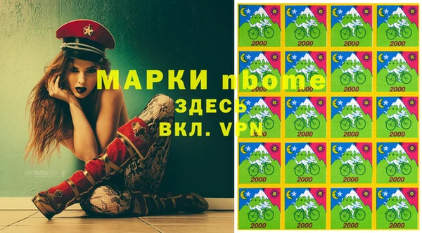 прущий лед Кулебаки