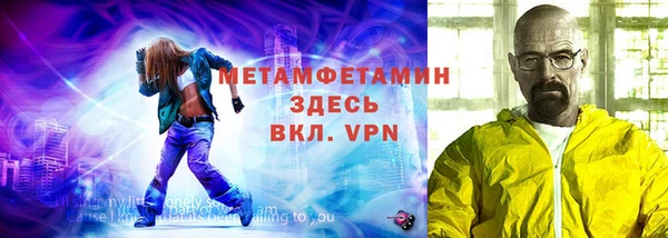 амфетамин Кукмор