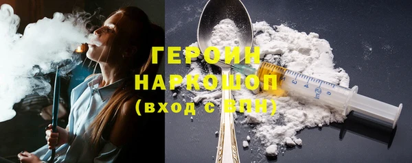 mdma Куйбышев
