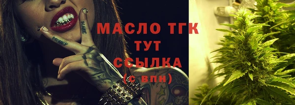 кокаин премиум Краснотурьинск