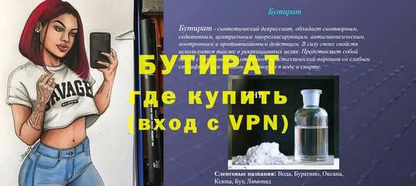 прущий лед Кулебаки