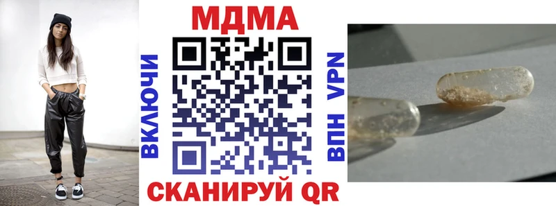 наркота  Могоча  МДМА VHQ 