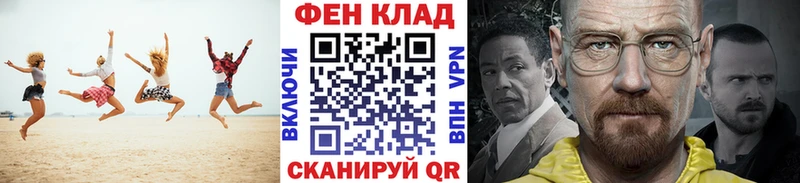 МЕТАМФЕТАМИН Декстрометамфетамин 99.9%  купить  сайты  Могоча 