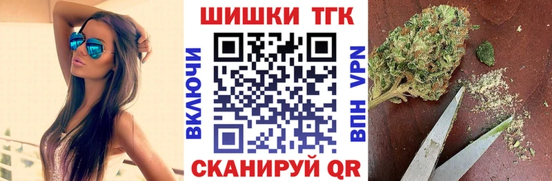 Канабис White Widow  купить  цена  Могоча 